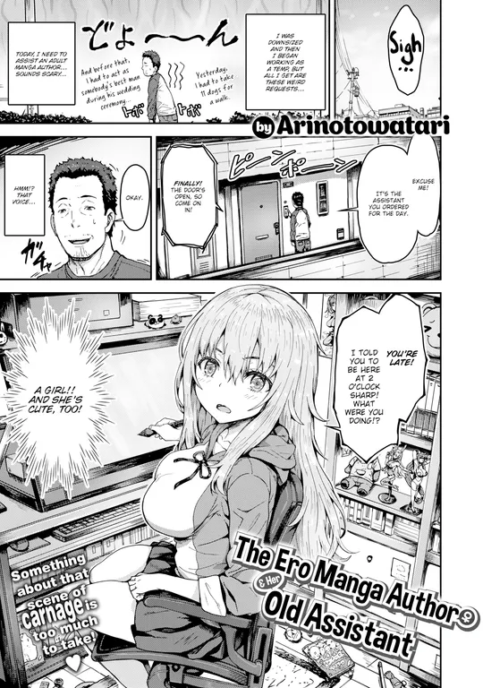 'The Ero Manga Author & Her Old Assistant' cover