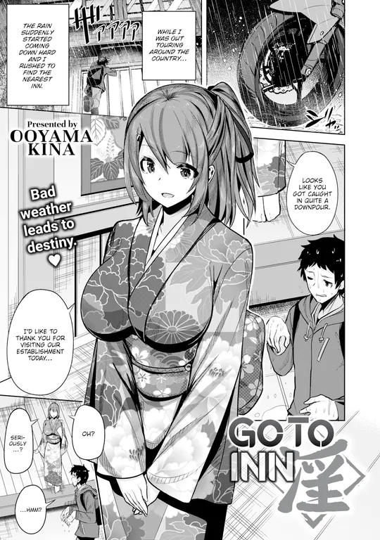 'Go to Inn' cover