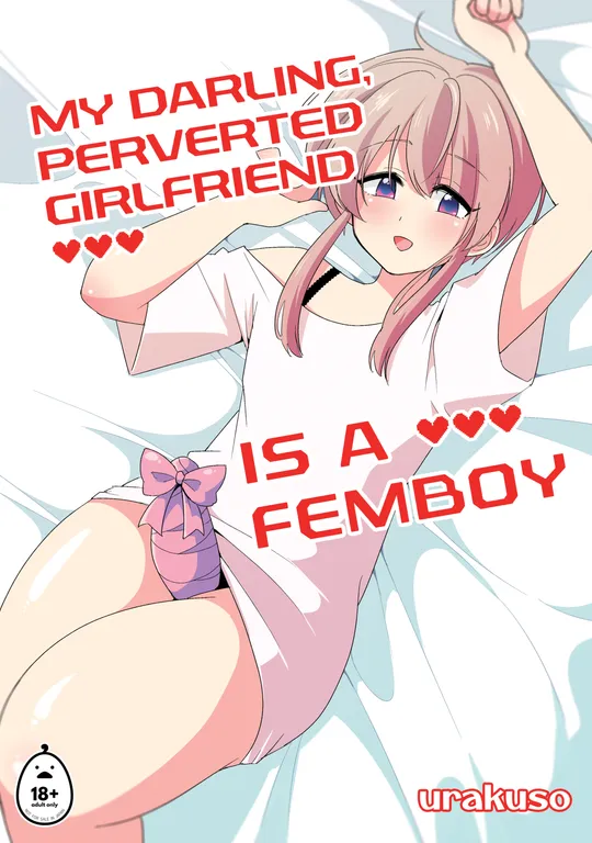 'My Darling, Perverted Girlfriend is a Femboy' cover