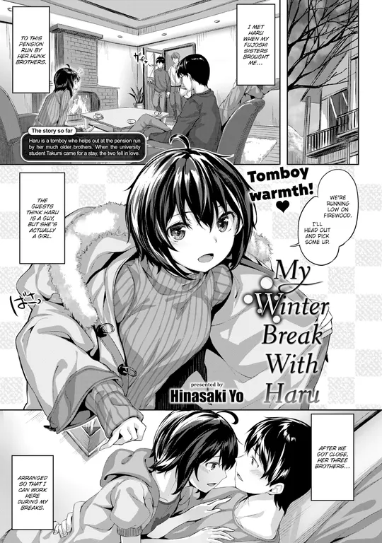 'My Winter Break With Haru' cover