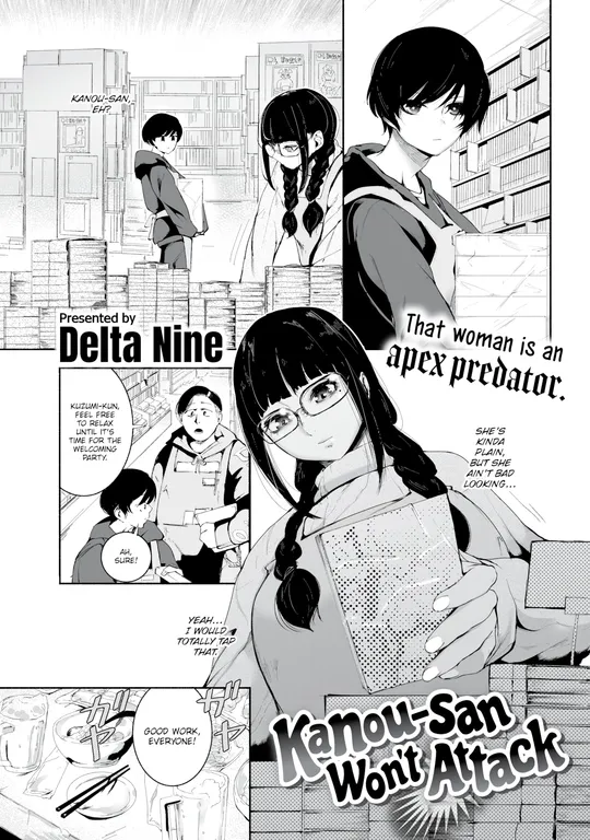 'Kanou-san Won't Attack' cover