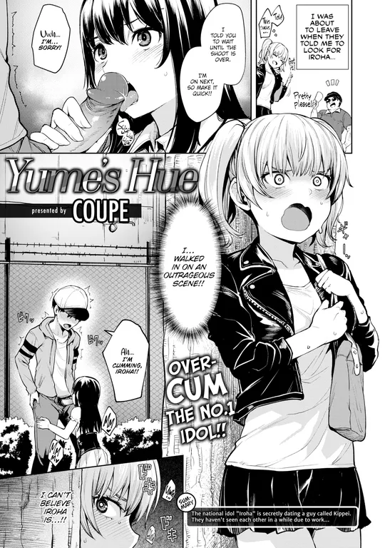 'Yume's Hue' cover