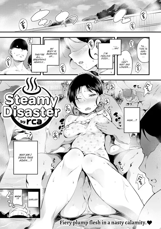 'Steamy Disaster' cover