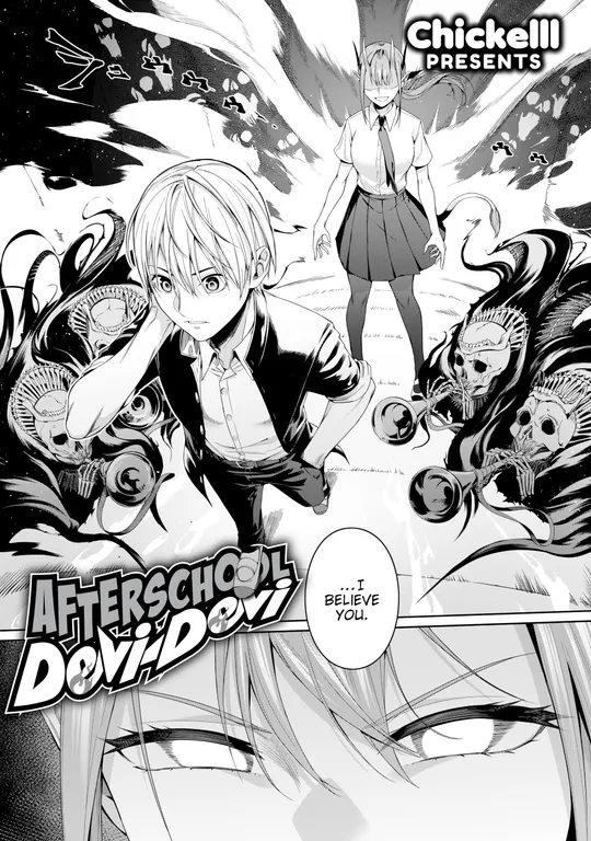 'Afterschool Devi-Devi' cover