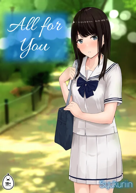 'All for You 1' cover