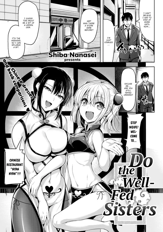'Do the Well-Fed Sisters' cover