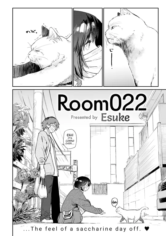 'Room 022' cover