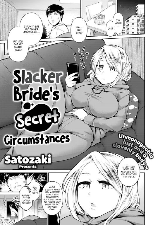 'Slacker Bride's Secret Circumstances' cover