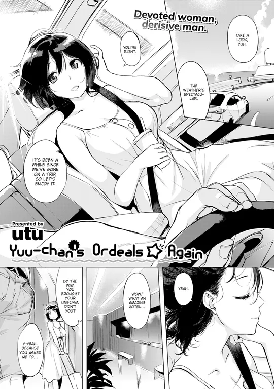 'Yuu-chan's Ordeals ☆ Again' cover