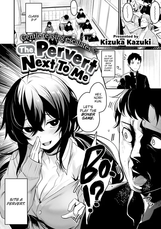 'The Pervert Next To Me' cover
