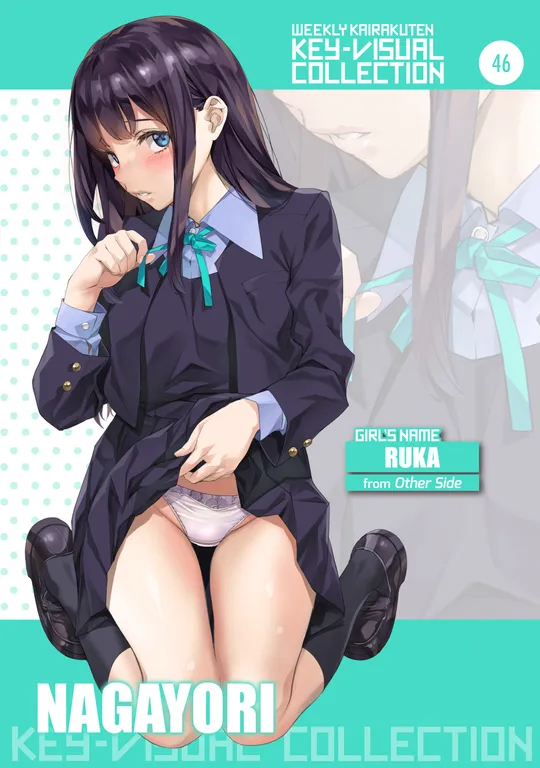 'Weekly Kairakuten Key-Visual Collection 46' cover