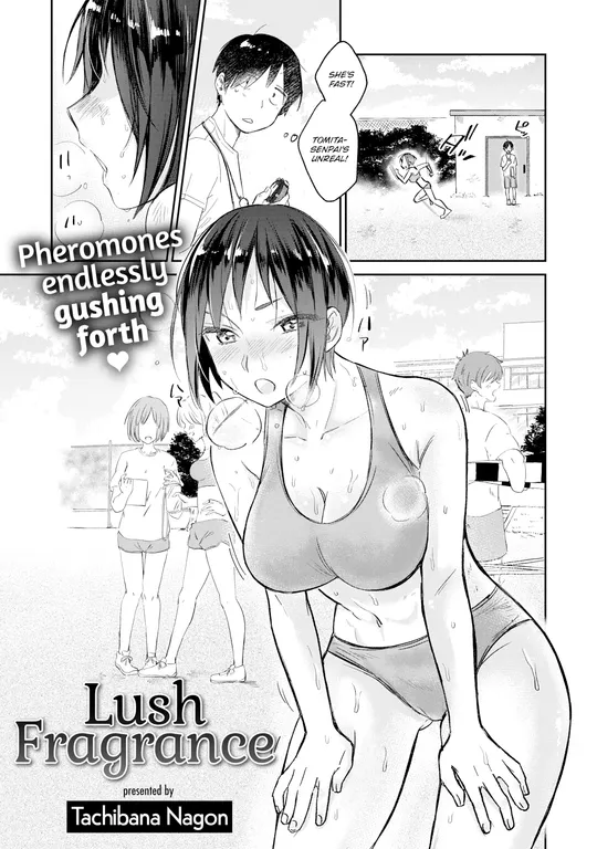'Lush Fragrance' cover