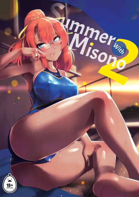 'Summer With Misono 2' cover