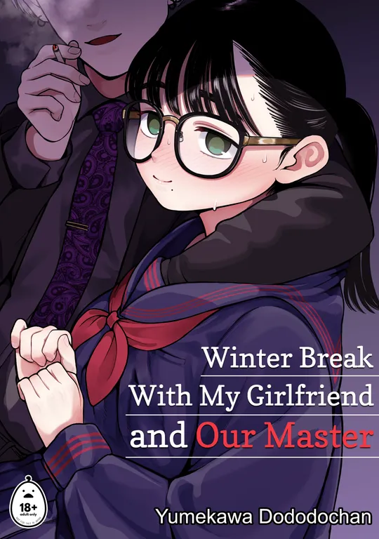 'Winter Break With My Girlfriend and Our Master 1' cover
