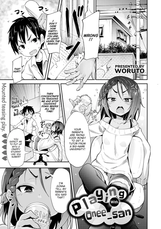 'Playing with Onee-san' cover