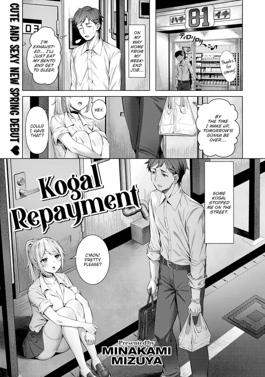 'Kogal Repayment' cover
