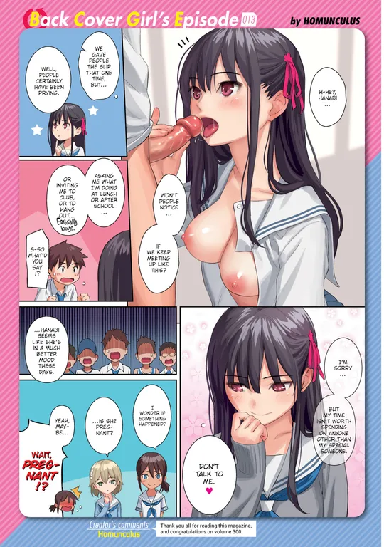 'Kairakuten Back Cover Girl's Episode 013: Homunculus' cover