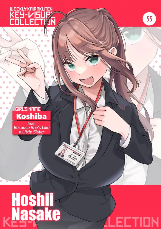 'Weekly Kairakuten Key-Visual Collection 55' cover
