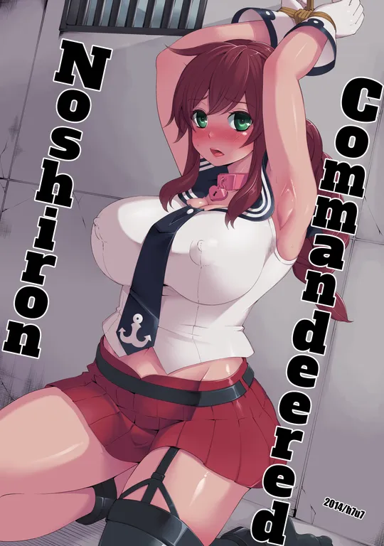 'Noshiron Commandeered' cover