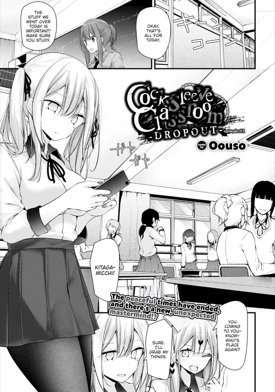 'Cocksleeve Classroom Dropout - Episode:01' cover