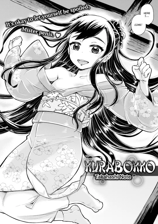 'Kurabokko' cover