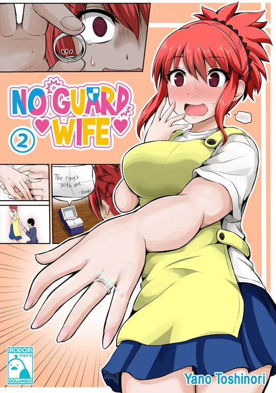 'No Guard Wife 02' cover