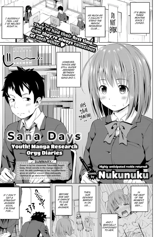 'Sana Days - Youth! Manga Research Orgy Diaries' cover