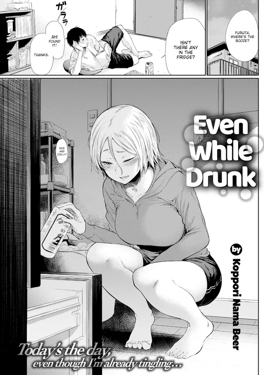 'Even While Drunk' cover