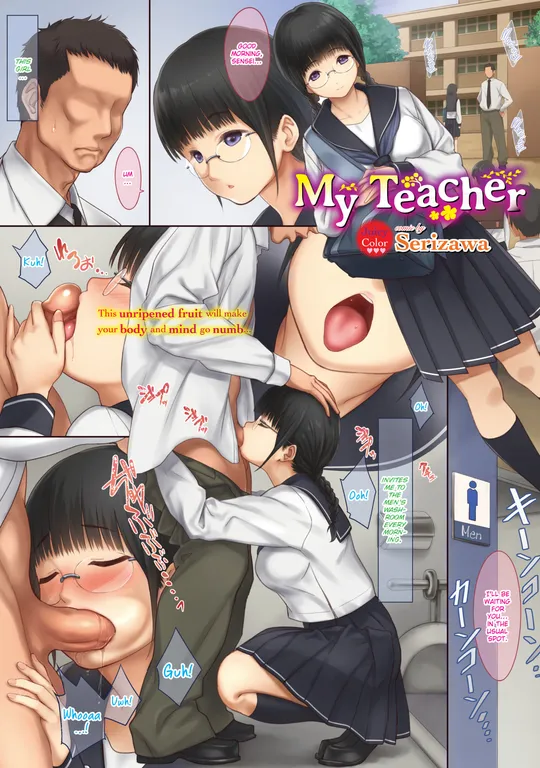 'My Teacher' cover