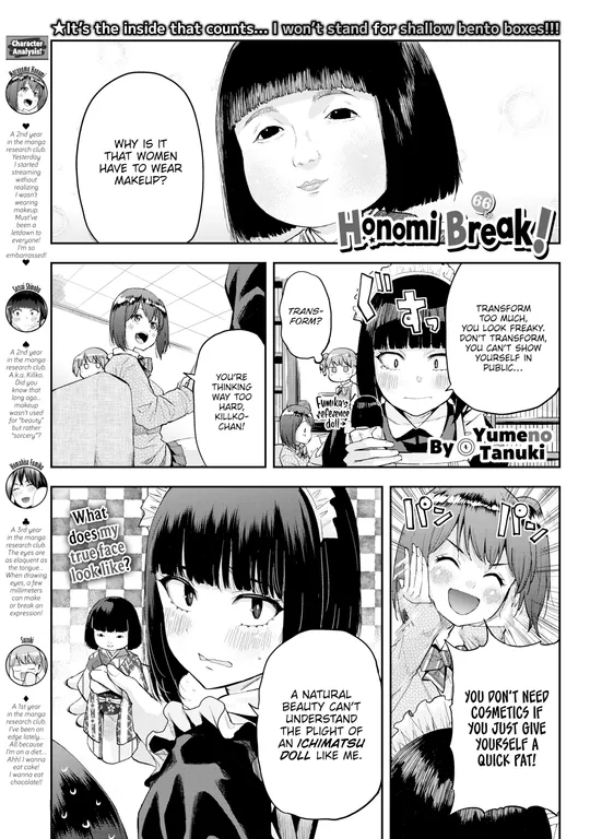 'Honomi Break! Ep. 66' cover