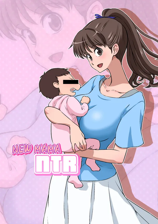 'New Mama NTR + Tanned Version' cover