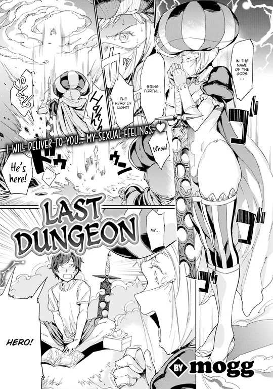 'Last Dungeon' cover