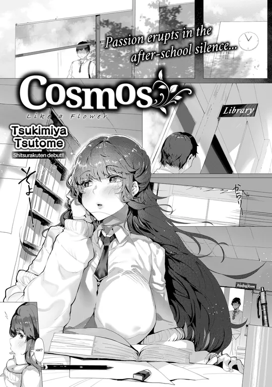 'Cosmos' cover