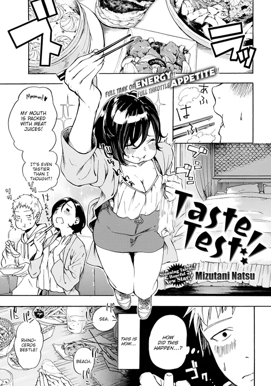 'Taste Test!!' cover