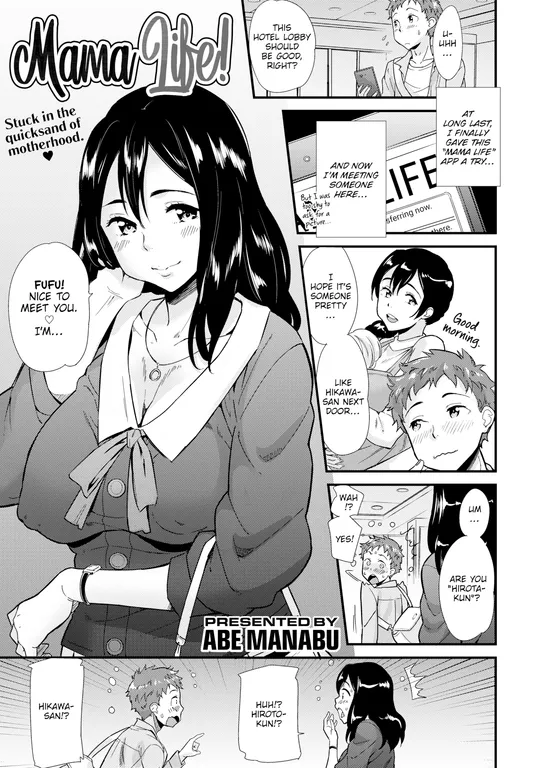 'Mama Life!' cover