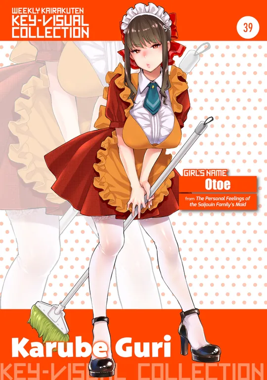 'Weekly Kairakuten Key-Visual Collection 39' cover