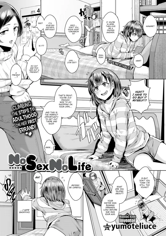 'No Sex No Life' cover