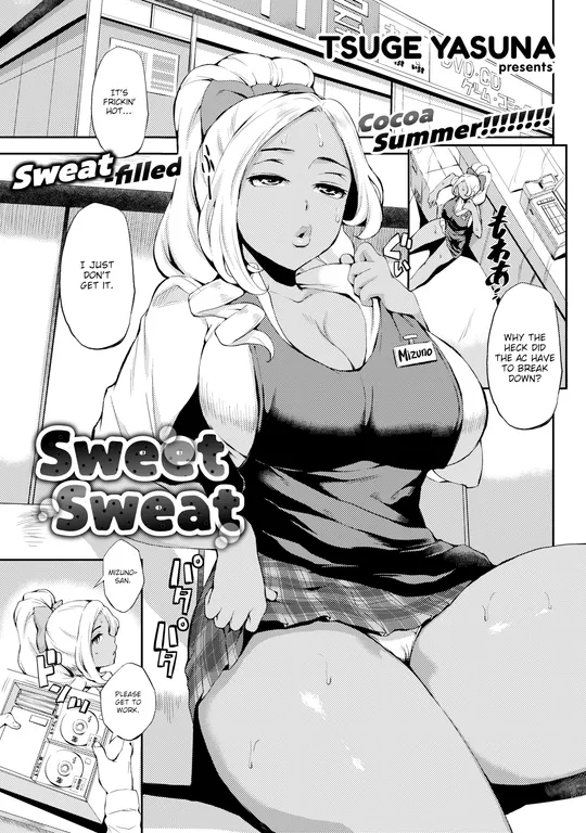 'Sweet Sweat' cover