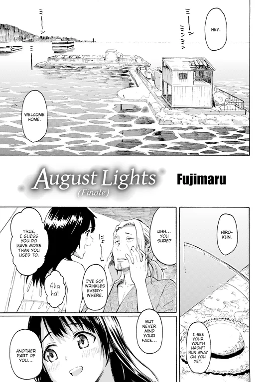 'August Lights (Finale)' cover