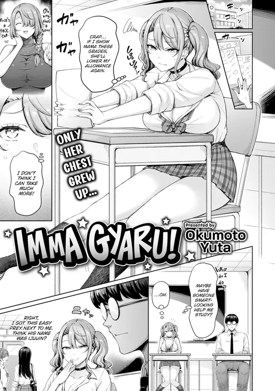'Imma Gyaru!' cover