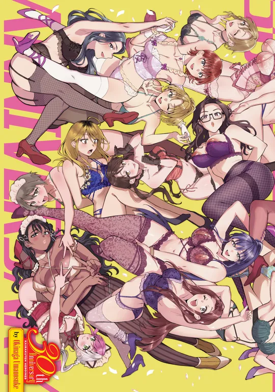 'Kairakuten Heroines 30th Anniversary - Okinaga Umanosuke' cover