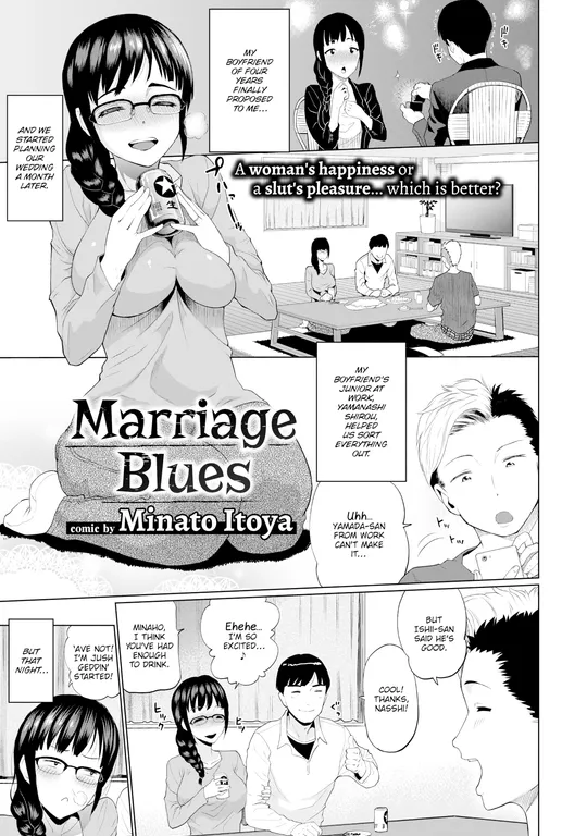 'Marriage Blues' cover