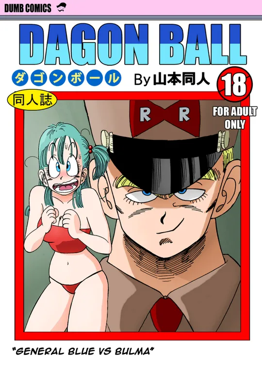 'General Blue vs Bulma' cover