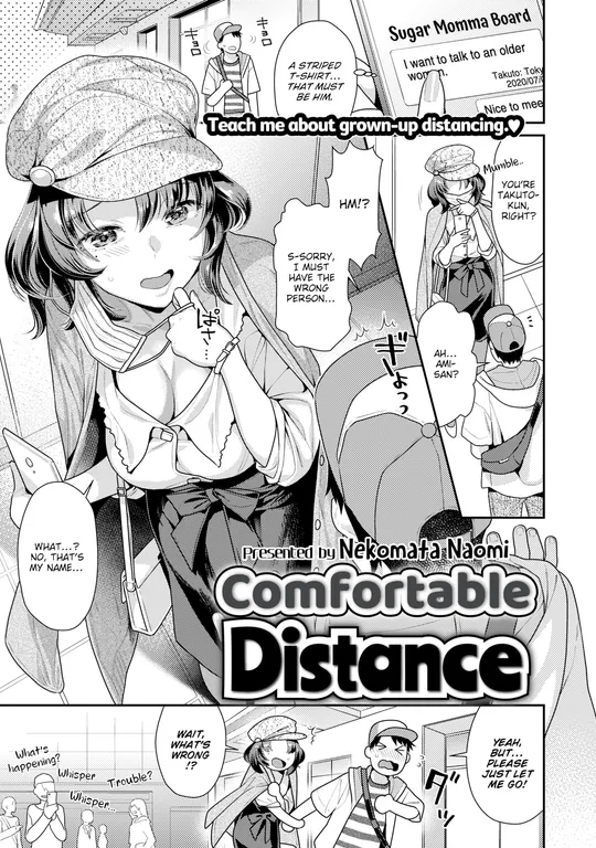 'Comfortable Distance' cover