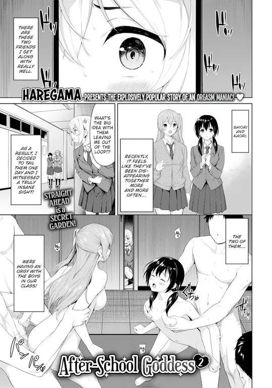 'After-School Goddess 2' cover