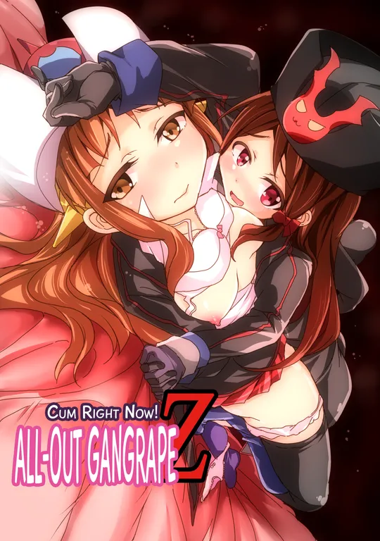 'Cum Right Now! All-Out Gangrape Z' cover