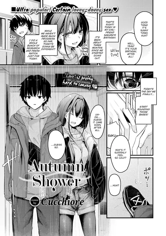 'Autumn Shower' cover