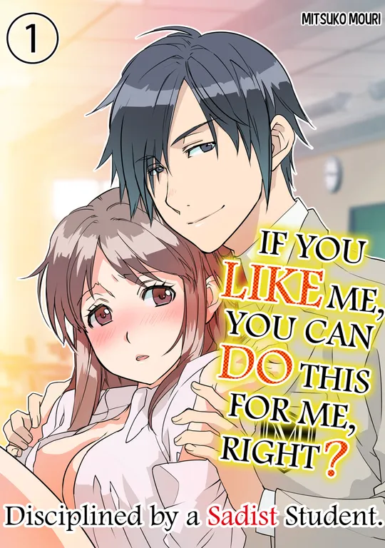 'IF YOU LIKE ME YOU CAN DO THIS FOR ME, RIGHT?' cover