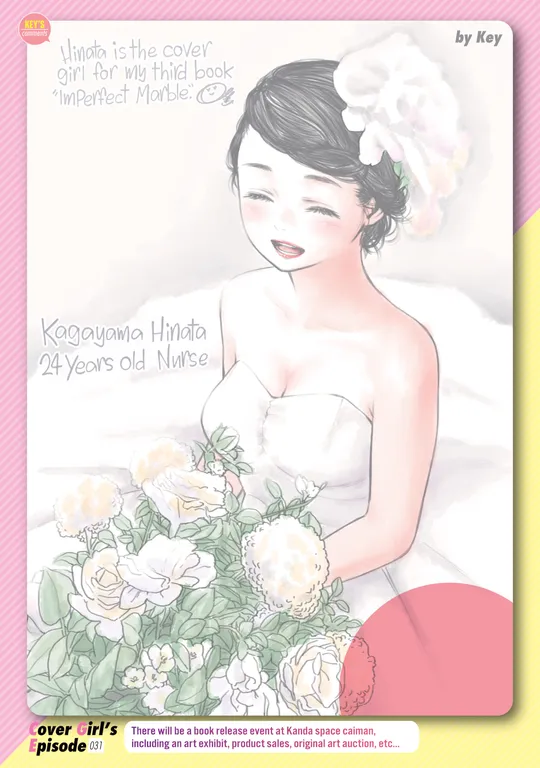 'Kairakuten Cover Girl's Episode 031: Key' cover