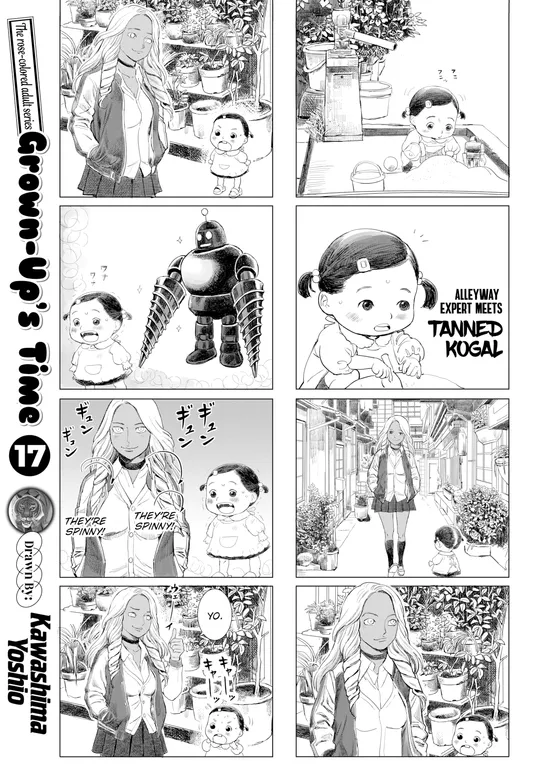 'Grown-Up's Time 17' cover
